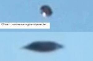 Китайские астрономы [40 минут снимали НЛО]