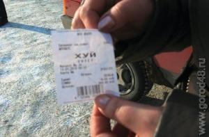 E-талоны будут продавать [на остановках]