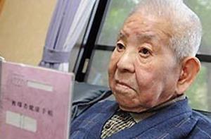 Скончался японец, [переживший и Хиросиму, и Нагасаки]