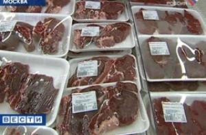В Москве продавалось [мясо 36-летней давности]