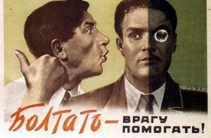 БЗС: иностранные шпионы [проснутся к выборам]