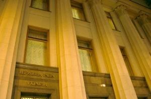 У здания Верховной Рады [вырос палаточный городок]