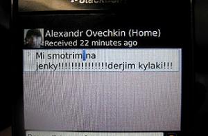 За несколько минут до выступления Плющенко получил смс-ку от Овечкина