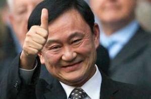 У бывшего премьера Таиланда отобрали полтора миллиарда