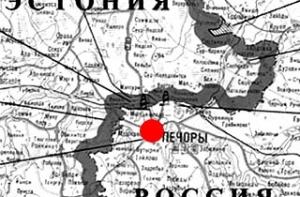 Эстонцы заявили о территориальных притязаниях к России