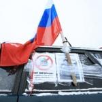 По делу «автомобильных оккупантов» начато расследование