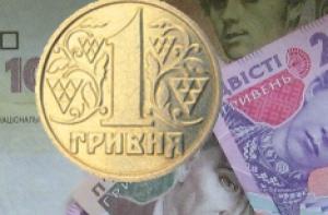 Старая власть оставила Украине ноль на счетах