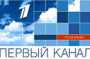 Оператор Первого канала умер в здании правительства России