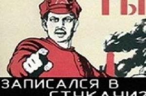 Радикалы опубликовали «список оккупантов»