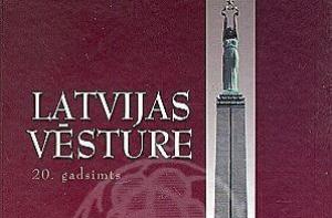 Историю Латвии  в школах будут изучать отдельно