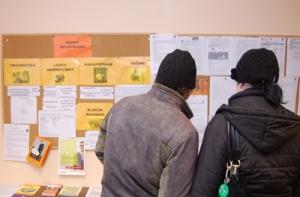 Домбровскис: занятость станет приоритетом правительства