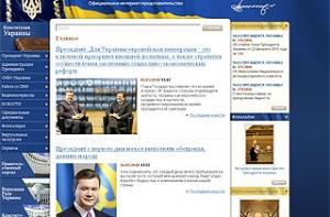 Баннеры о голодоморе исчезли с сайта президента Украины