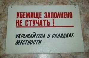 Афганцам отказали в убежище, и отправляют в Эстонию