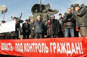 Акция протеста «День гнева» проходит в России