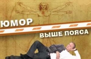 Против сатирика Задорнова подан миллионный иск