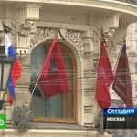 В Москве объявлен День траура