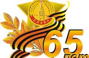 Лидеры США, Британии, Украины и Белоруссии не приедут на парад 9 Мая