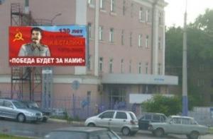 Затлерс: плакаты со Сталиным не помешают посетить Москву