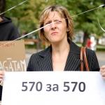 Профсоюз: образование никогда не было приоритетом правительства