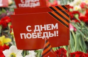 Политики поздравляют ветеранов с Великой Победой