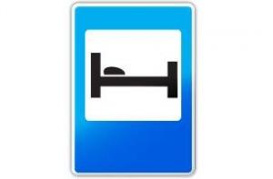 Латышское общество откроет хостел