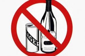 В парке Победы полиция задержала восемь человек