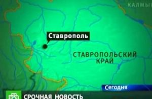 Теракт совершен в Ставрополье: есть погибшие и раненные