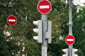 Проходит Праздник семьи: ограничено движение транспорта