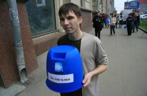 В Москве задержаны участники флешмоба «Я мигалка»