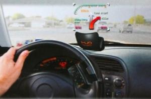 WeGo: навигация на лобовом стекле