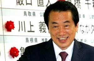 Япония обрела нового премьер-министра