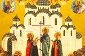 День крещения Руси стал праздником