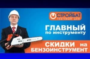 «Клон» Медведева рекламирует стройинструменты (ВИДЕО)