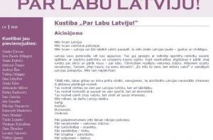 НСРТ: зафиксированы случаи скрытой агитации