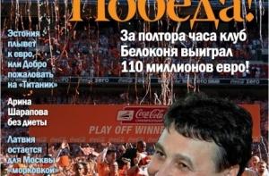 Журнал «Открытый город» станет толще