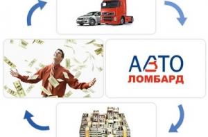 Москвич сдал в ломбард 13 угнанных автомобилей