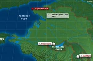За гибель школьников на Азове педагогам грозит до семи лет