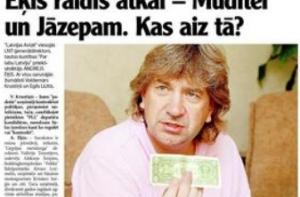 Экис: «Мы местные все идиоты?»