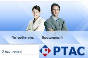 На что жалуются жители Латвии