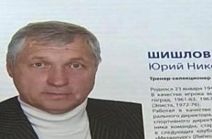 Футбольного тренера убивали в объективе камеры и на глазах москвичей (ВИДЕО)