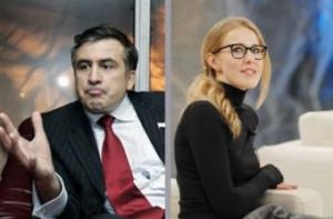 Ксения Собчак тайно встретилась с Саакашвили