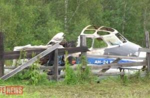 Выживших летчиков Ан-24 взяли под конвой