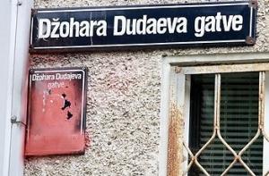 Таблички на ул. Дудаева замазали несмываемой краской