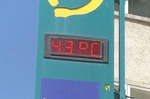 В Испании установилась 40-градусная жара