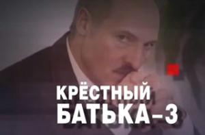 СМИ: Лукашенко попытается вымолить прощение у Медведева