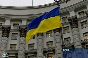 Украинское правительство решило снизить налоги