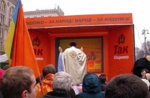 Из украинских учебников истории убрали «оранжевую революцию»