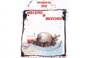 Латвийцев держат в неведении о «продуктах-мутантах»