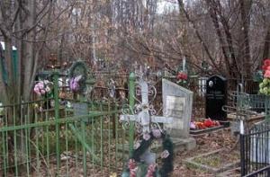 Могилы будут рыть только избранные