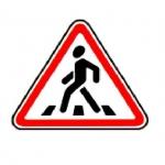 В Озолпилсе погиб пешеход